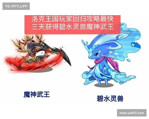 洛克王攻略、洛克王国官方攻略：洛克王新手进阶之路：史上最全攻略宝典