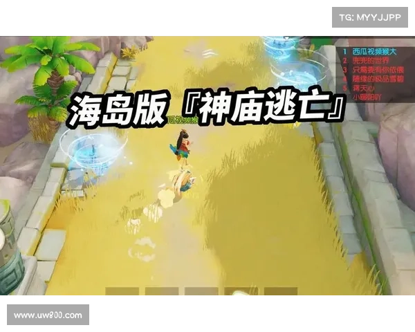 海岛纪元：人物升级加速攻略