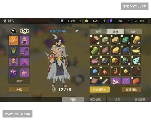 海岛纪元：装备出售之道