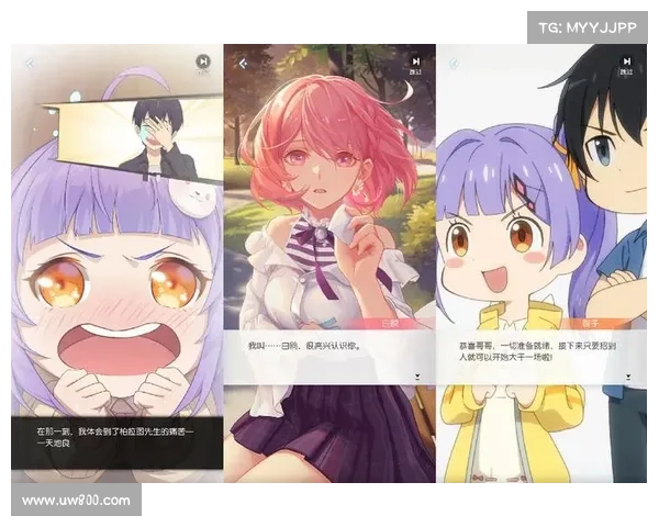 男性向安卓手游