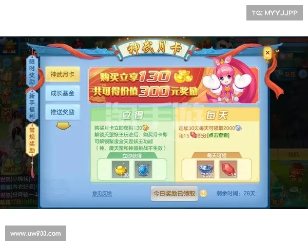 神武手游元宝;神武手游元宝怎么获得：神武元宝，畅游三界，纵横九州