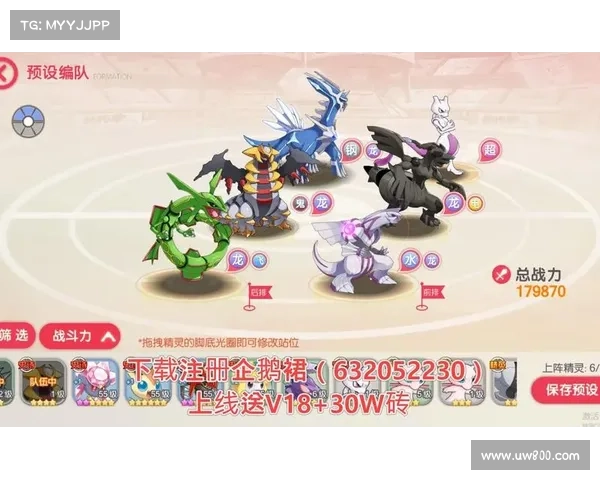 精灵世界攻略秘笈：称霸宠物小精灵手游