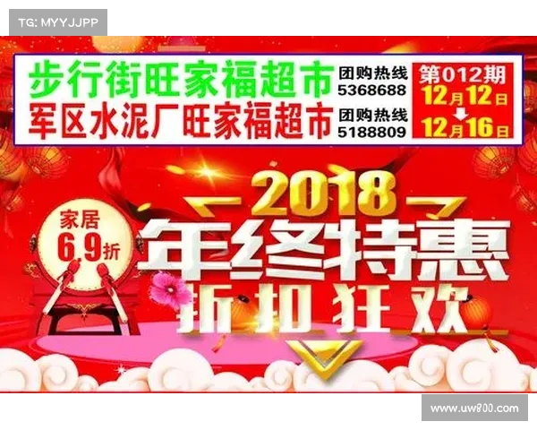 超值手游特惠下载乐园，玩转折扣狂欢