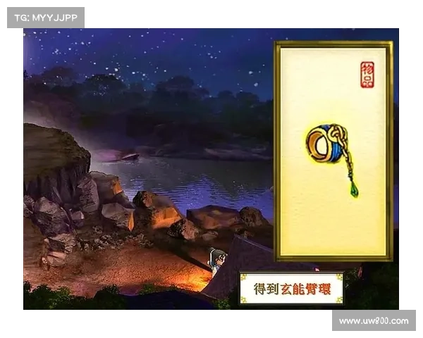 轩辕剑天之痕 攻略—轩辕剑天之痕攻略隐藏物品：轩辕剑天之痕：唯美仙侠奇遇，逐梦星河之旅