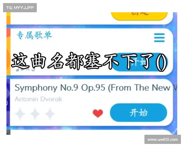 钢琴块：指尖上的交响曲