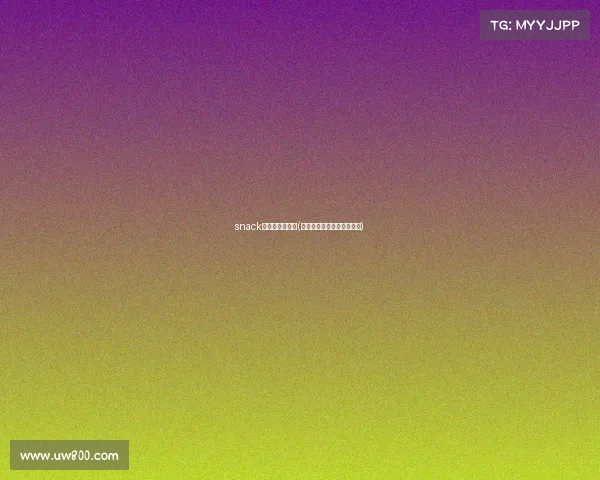 snack电子竞技俱乐部(灵蛇出击竞逐电竞赛场巅峰)