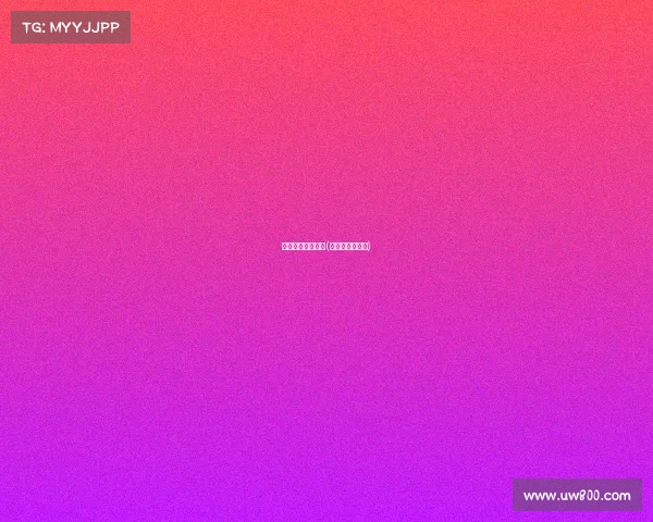 华发集团电子竞技(华发集团宣传片)